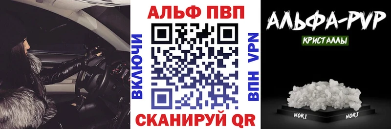 A-PVP мука  Выборг 