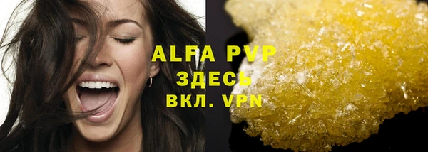 марки nbome Каменка