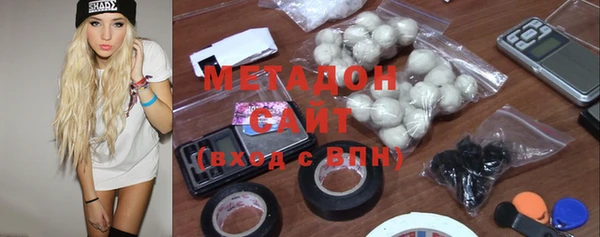 мяу мяу кристалл Верея