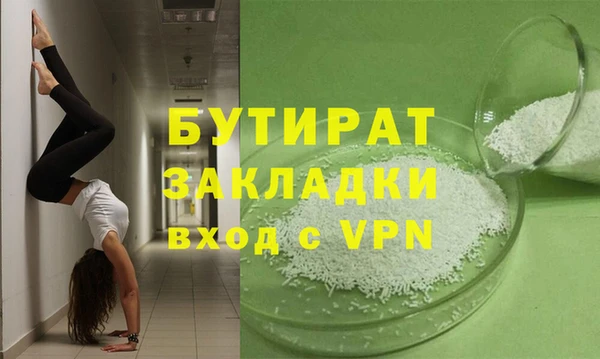 MDMA Верхнеуральск