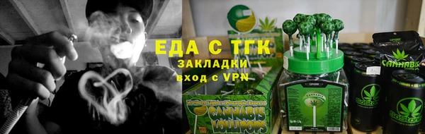 соль курить ск Волосово