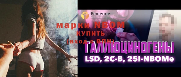 соль курить ск Волосово