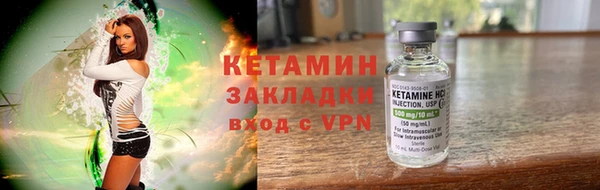 соль ск Верхний Тагил