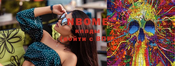 MDMA Верхнеуральск