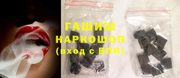 соль ск Верхний Тагил