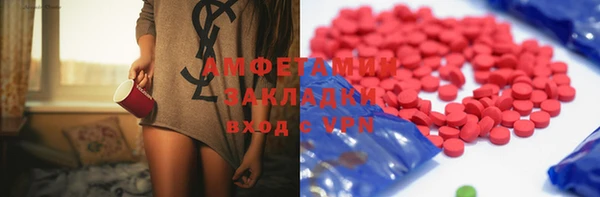 марки nbome Каменка