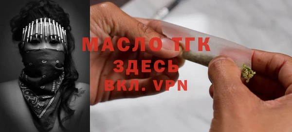экстази Каменск-Шахтинский