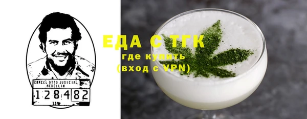 соль ск Верхний Тагил