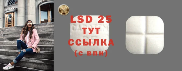 соль курить ск Волосово