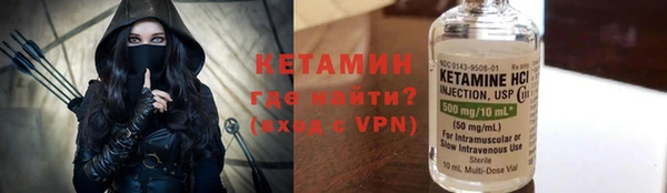 экстази Каменск-Шахтинский