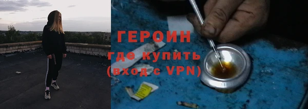 синтетический гашиш Володарск