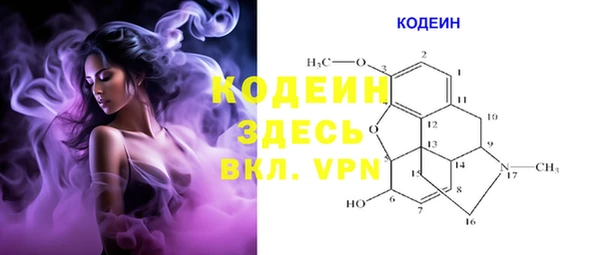мяу мяу кристалл Верея