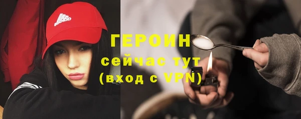 синтетический гашиш Володарск