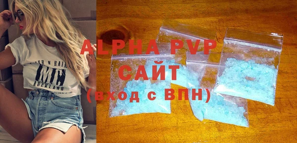 дживик Волоколамск