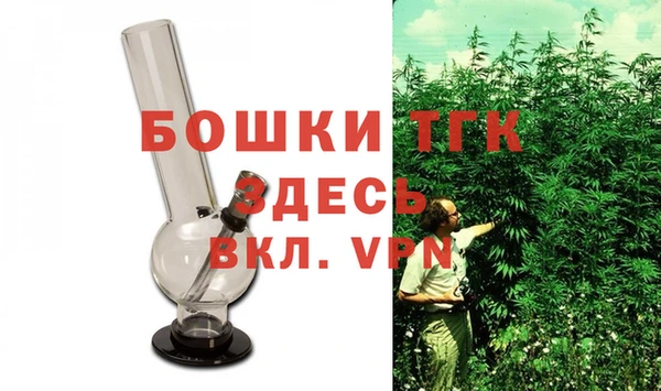 синтетический гашиш Володарск