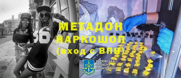 мяу мяу кристалл Верея