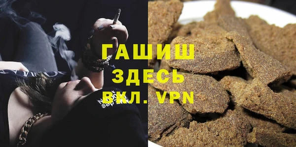 синтетический гашиш Володарск
