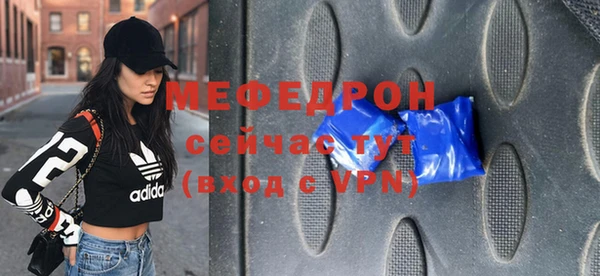 мяу мяу кристалл Верея