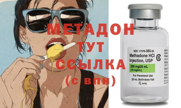 мяу мяу кристалл Верея