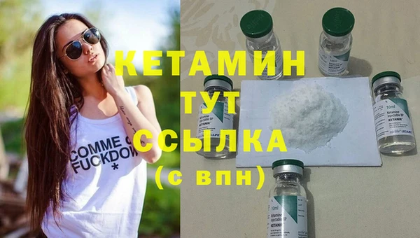 соль курить ск Волосово