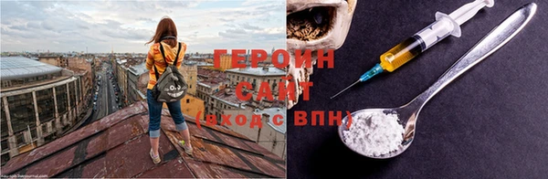 мяу мяу кристалл Верея
