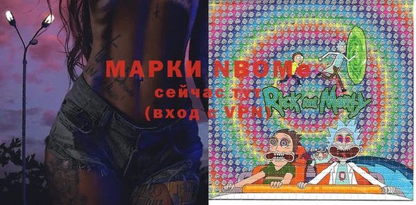 дживик Волоколамск