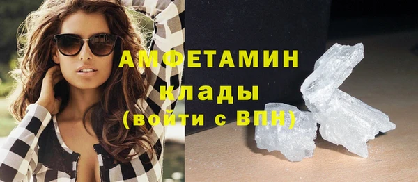 мяу мяу кристалл Верея