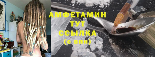 соль ск Верхний Тагил