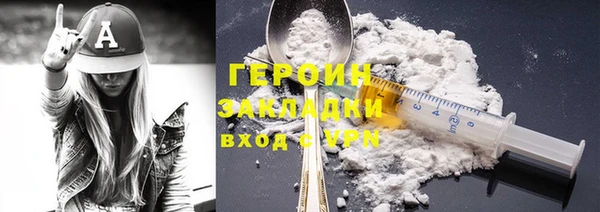 мяу мяу кристалл Верея
