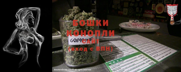 мяу мяу кристалл Верея