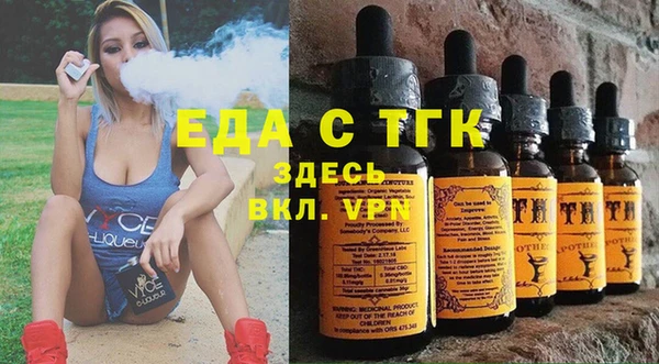 соль ск Верхний Тагил