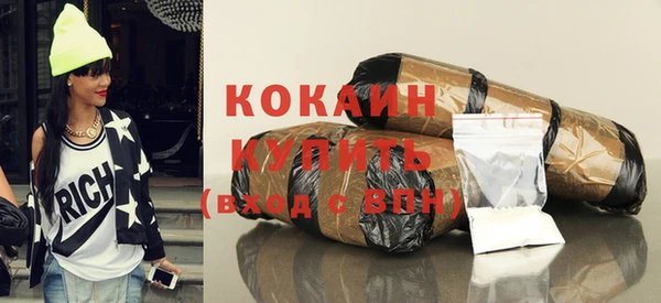 мяу мяу кристалл Верея