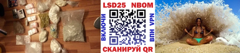 LSD-25 экстази ecstasy  это официальный сайт  Выборг  закладки 