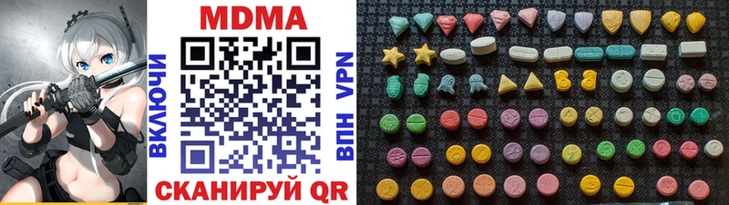 MDMA crystal ссылка на мегу как войти Выборг