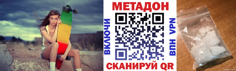 МЕТАДОН кристалл  даркнет сайт  Выборг 