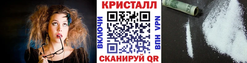 Метамфетамин мет Выборг