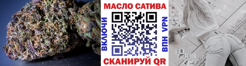 ТГК жижа  Выборг 